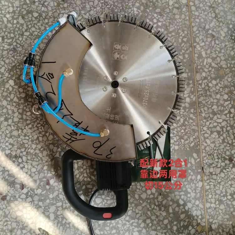 兵王370无刷靠边切开槽机，配新款2合1两用罩切14.9公分
