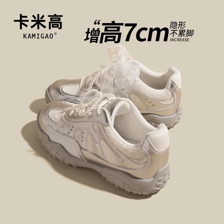 7cm内增高德训鞋2025新款蕾丝珍珠休闲小众运动鞋不累脚阿甘鞋子