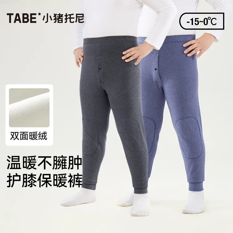 小猪托尼TABE秋冬季胖男童保暖裤加肥加大加绒加厚护膝中大童内穿