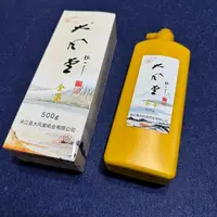 大风堂金墨汁500克新春对联专用书法国画抄经小楷速干金墨汁