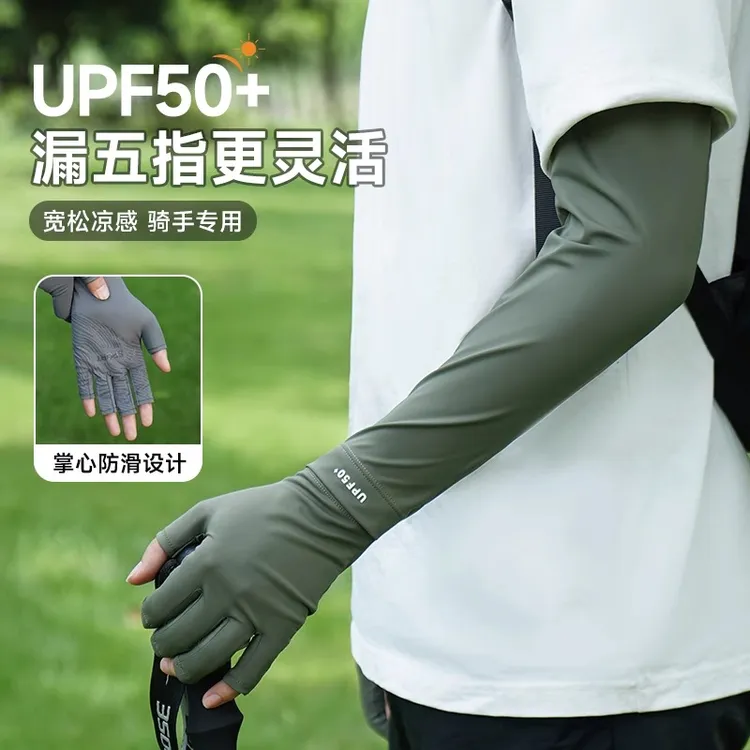防晒手套冰袖一体男防紫外线夏季开车骑行电动车钓鱼冰丝宽松护袖