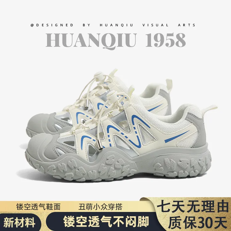 环球罗马凉鞋老爹鞋女2025年新款潮鞋透气白鞋丑萌休闲百搭德训鞋