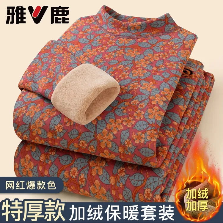 雅鹿女士秋冬加绒加厚加绒保暖套装中老年妈妈宽松加厚保暖内衣