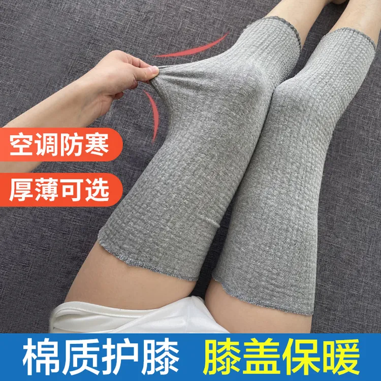 孕妇产后护膝盖月子防寒袜套保暖护膝成人护关节护腿套夏季薄款