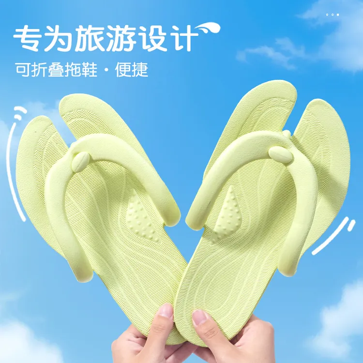 买一送一旅行拖鞋女夏季可洗澡一次性旅游神器必备便携式折叠拖鞋