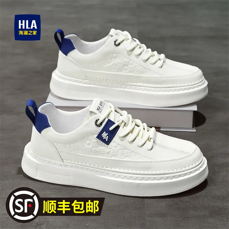 海澜之家鞋子男款爆款秋季休闲板鞋2025新款小白鞋开车鞋潮流男鞋