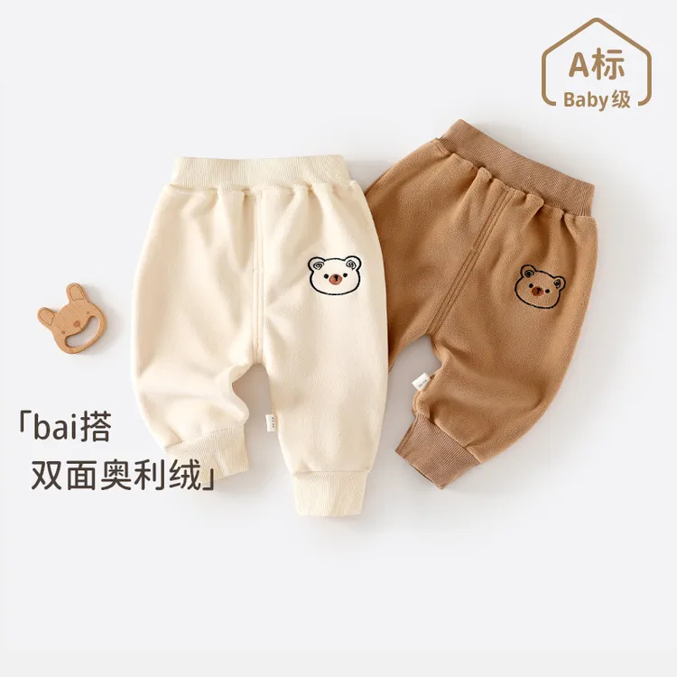 宝宝裤子奥利绒双层复合加厚长裤秋冬洋气男童女童保暖休闲裤童装