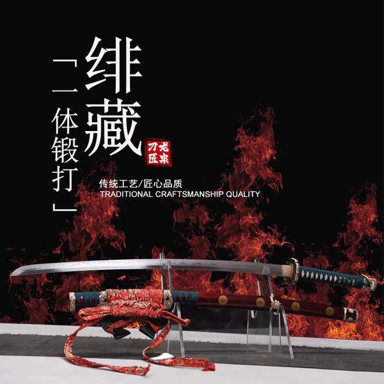 T10钢三色研新款太刀覆土烧刃日本打刀龙泉刀剑武士刃长刀未开刃