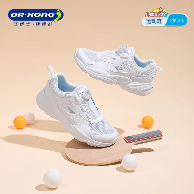 江博士小白鞋2025秋新款8-12岁男女童鞋防滑透气轻便悠悠扣运动鞋