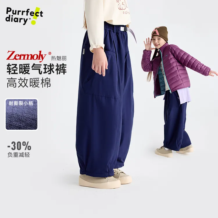 咕噜日记儿童【气球登山裤】儿童九分裤轻薄登山耐磨工装裤PQK2511