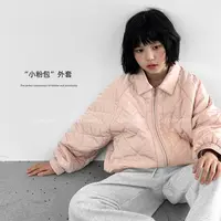 【小粉包】1200克仿羽棉粉色绗棉翻领外套