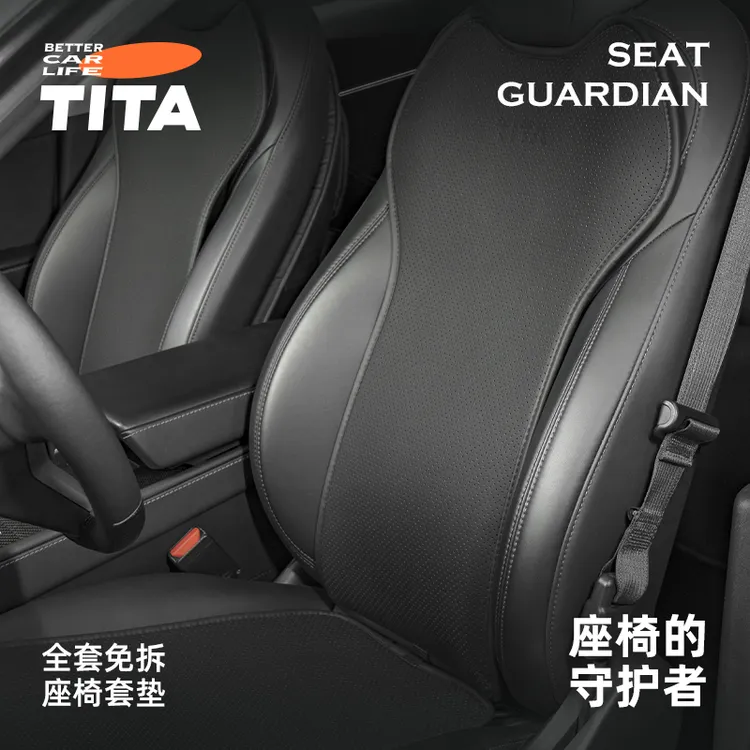 TITA适用于特斯拉modely座椅套焕新版3专用透气坐垫全包四季通用