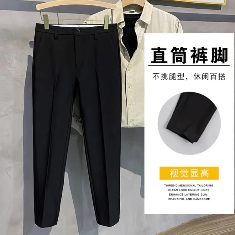 春夏季薄休闲直筒九分修身韩版高档女薄款黑色休闲铅笔裤