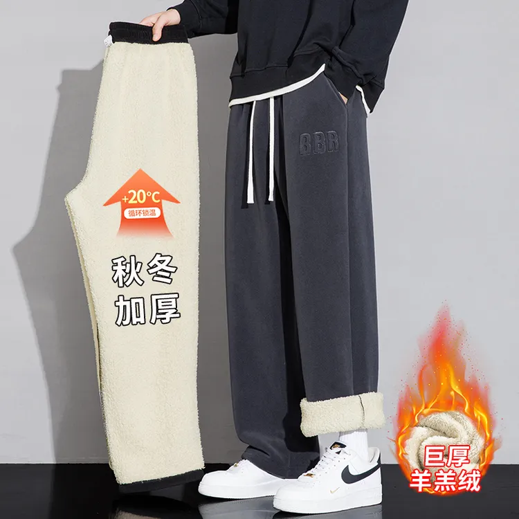 秋冬季男士新款羊羔绒宽松休闲加绒加厚直筒百搭锁温保暖巨厚裤子