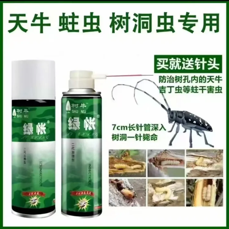 亮威果树园林树木天牛克星杀天牛幼虫柱干虫树洞虫专用