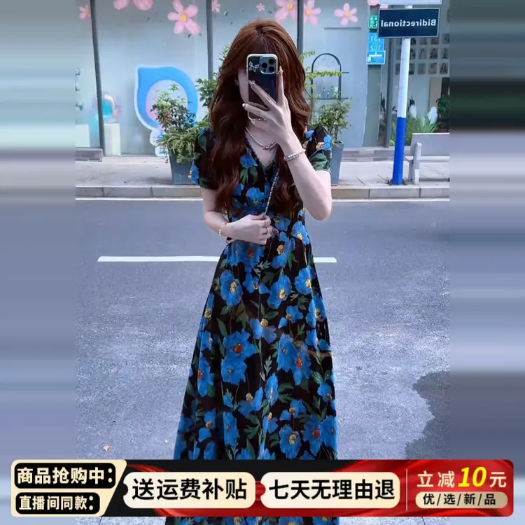 法式v领碎花连衣裙子夏季2025新款海边度假高级感气质长裙清冷系