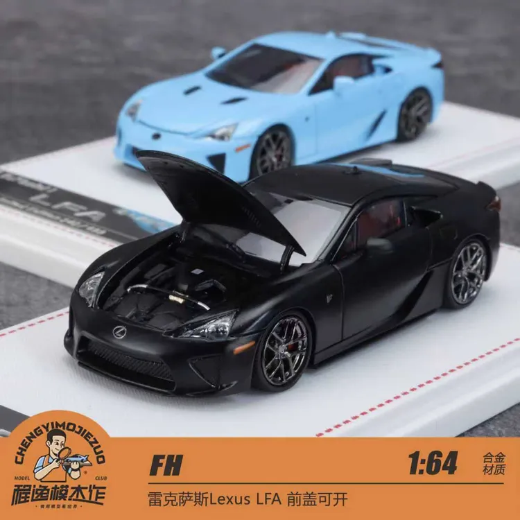 Model 1 1:64 雷克萨斯Lexus LFA 前盖可开 合金车模