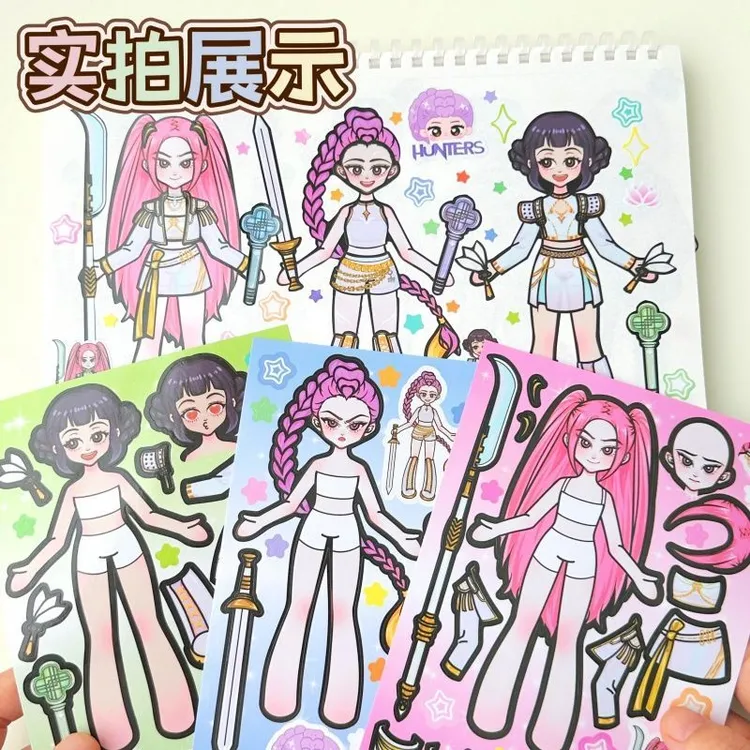 Kpop猎魔女团恶魔男团超多儿童益智手工精美创意换装贴纸加大加厚