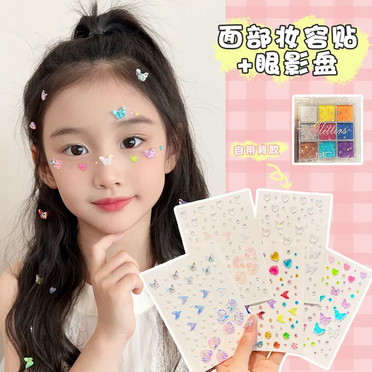 女童贴纸彩绘贴水晶彩钻立体蝴蝶贴纸甜美舞台表演化妆脸部眼角贴
