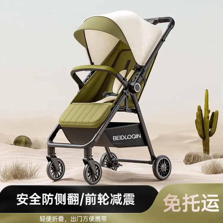 新款婴儿推车轻便折叠可坐可躺便携式婴儿手推车遛娃神器口袋推车