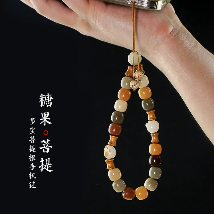 多宝菩提根手机挂链DIY猫爪菩提小清新中式包包钥匙扣手机壳挂饰