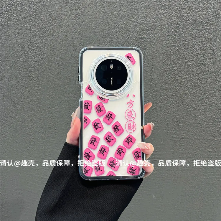 三合一炫彩适用苹果iPhone16/华为荣耀/OPPO/VIVO/小米手机壳爆款