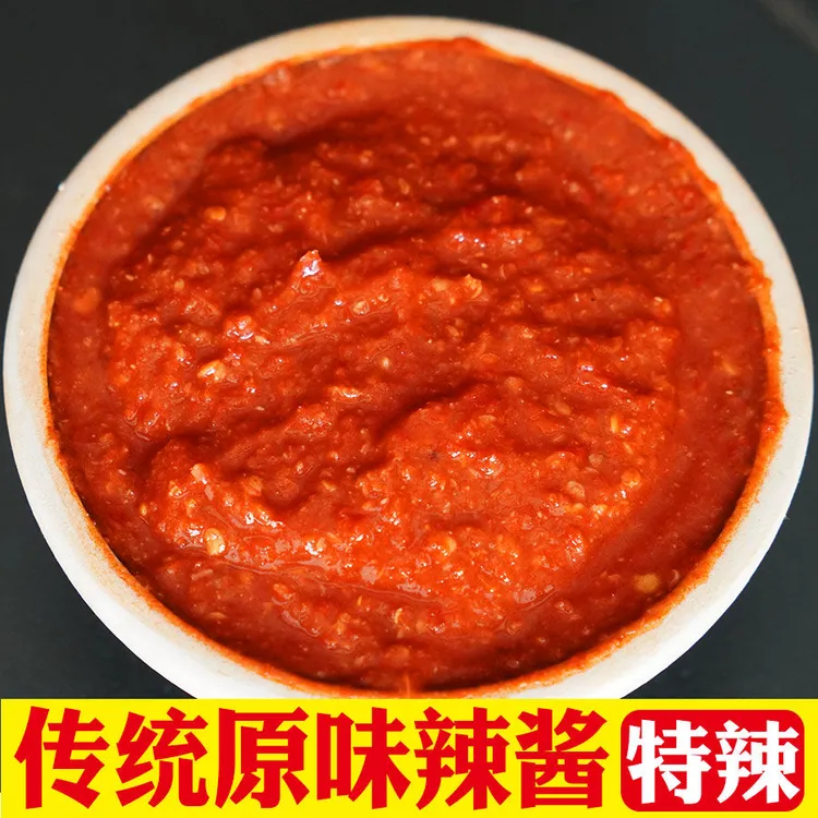 镇雄本地红辣椒做剁椒+辣椒酱