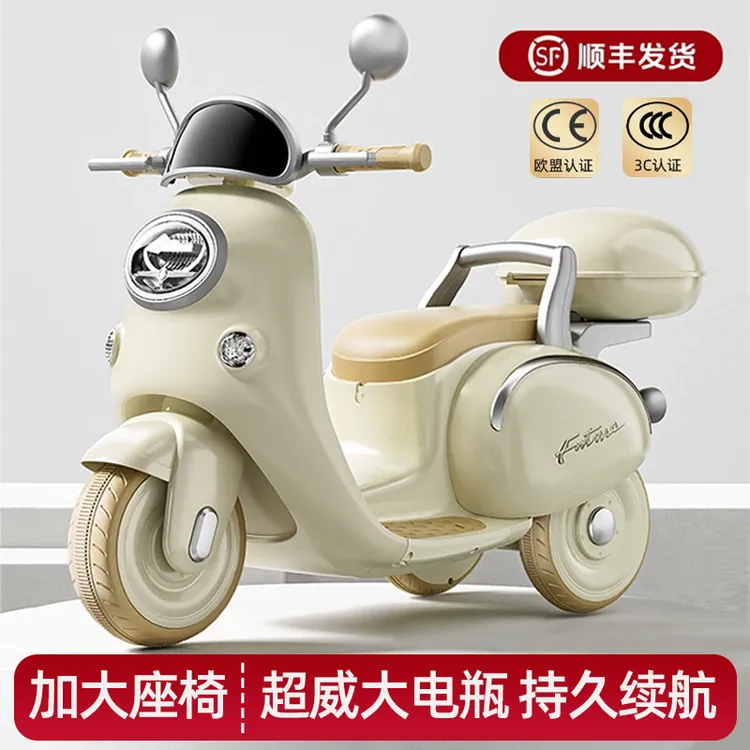 【双11补贴】儿童电动摩托车男女孩三轮车可坐人充电防侧翻电动车