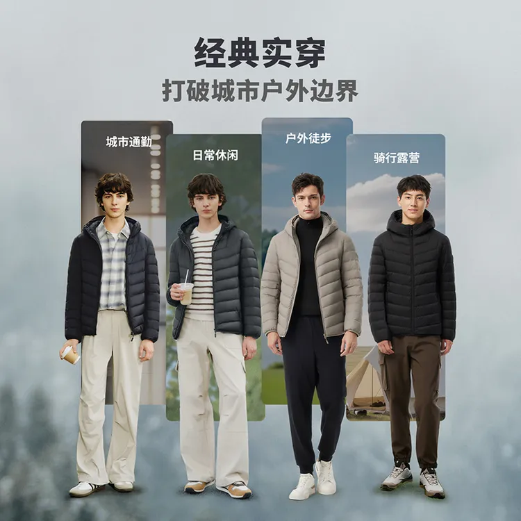 坦博尔秋冬新款男士羽绒服连帽运动防寒保暖轻薄休闲209Z