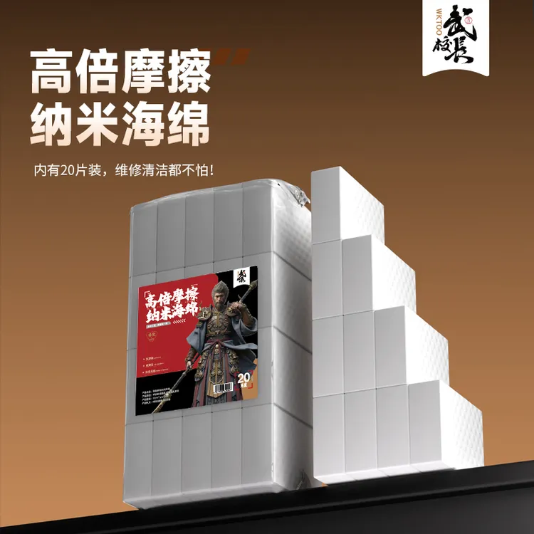 超高摩擦力纳米海绵手机维修魔力海绵主板芯片吸附强清洁海绵除胶