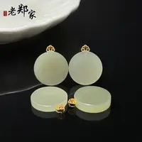 【老郑家】18k金和田玉挂件 3067 多样性发1件不带链约 19*4mm