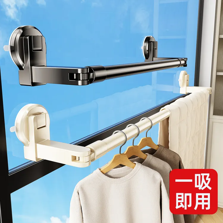 优勤吸盘晾衣架伸缩晾衣杆家用免打孔窗户晒被子阳台晾衣晾晒神器