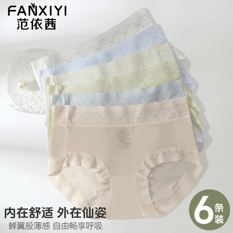 范依茜女士内裤透气舒适柔软蕾丝时尚女薄款中腰高品质-六条装-sp
