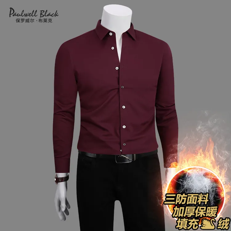 【90白鹅绒】男士加绒衬衫加厚高档酒红色长袖休闲保暖衬衣男秋冬款