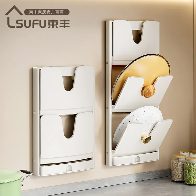 厨房吸盘折叠锅盖架免打孔壁挂式墙上置物架收纳多功能沥水砧板架