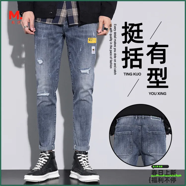 裤子男款爆款男士工艺休闲牛仔裤弹力修身九分裤#350九分新塘男裤