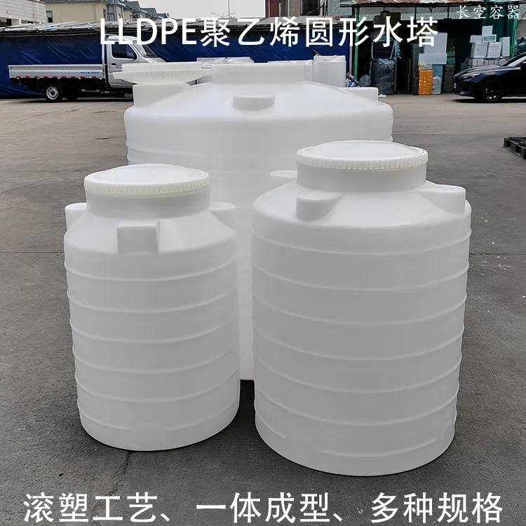 PE圆形水塔大容量储水家用300L500L1000L1500L2000L3吨聚乙烯水箱