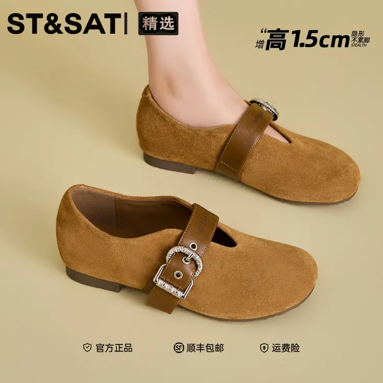 星期六平底防滑绒面勃肯鞋女2025秋季新款浅口透气复古真皮单鞋女