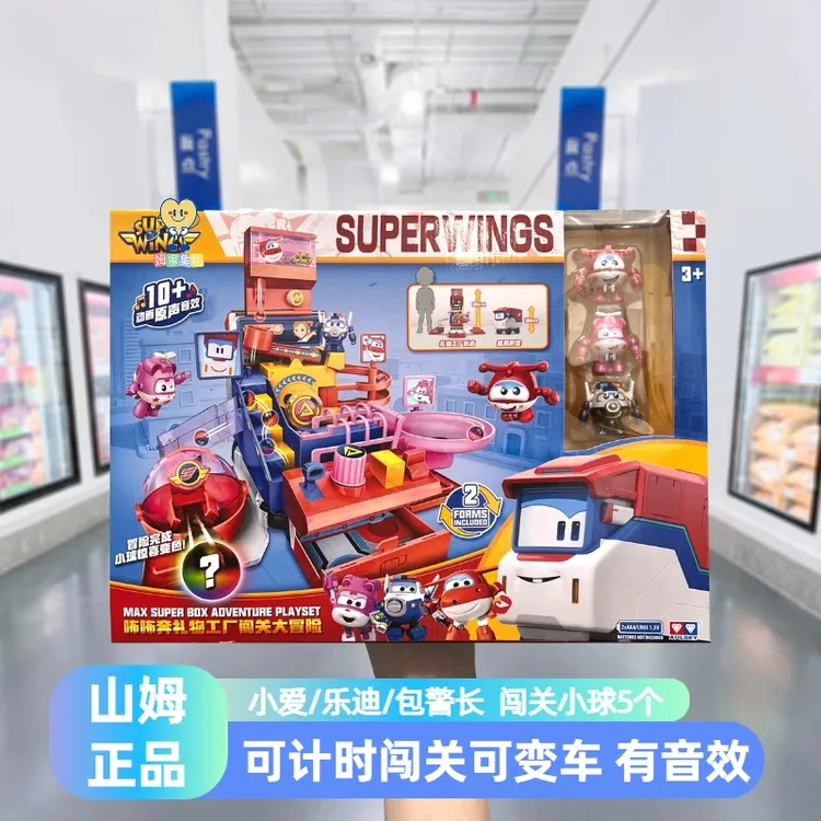 山姆代购怖怖奔礼物工厂闯关大冒险玩具超级飞侠变形翻转车小汽车