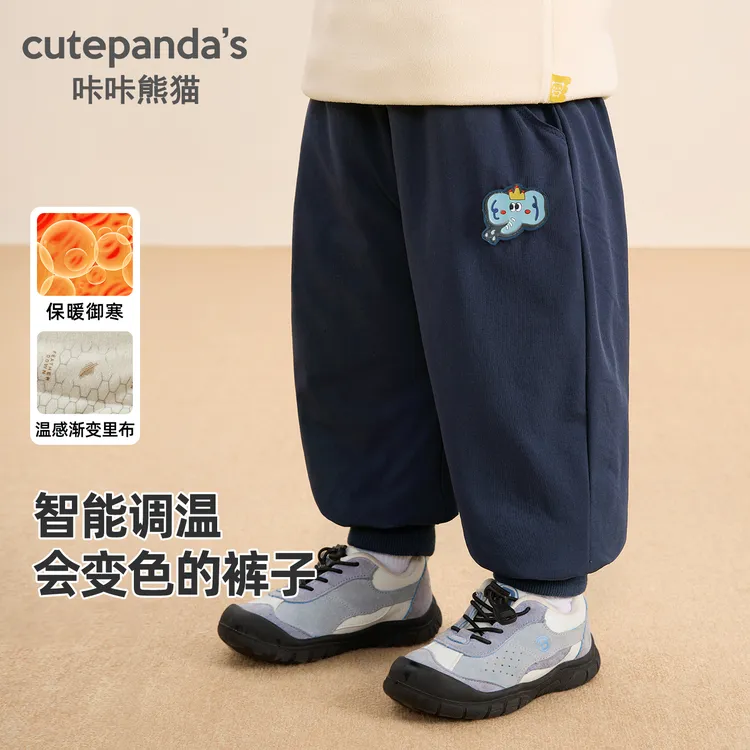 婴儿衣服加绒长裤子加厚卫裤冬装秋冬儿童男童女宝宝保暖裤Y10770