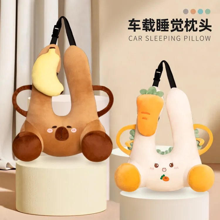 儿童汽车抱枕车载枕头车上小孩安全带防勒脖后排睡觉神器长途坐车