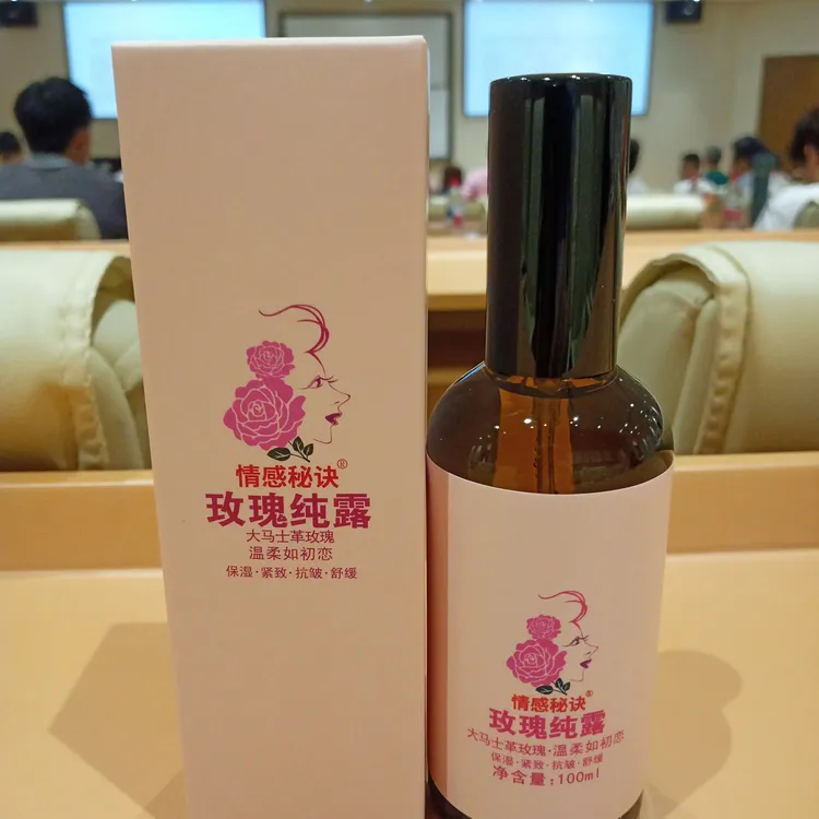 情感秘诀大马士革玫瑰纯露-温柔如初恋原液保湿紧致抗皱舒缓
