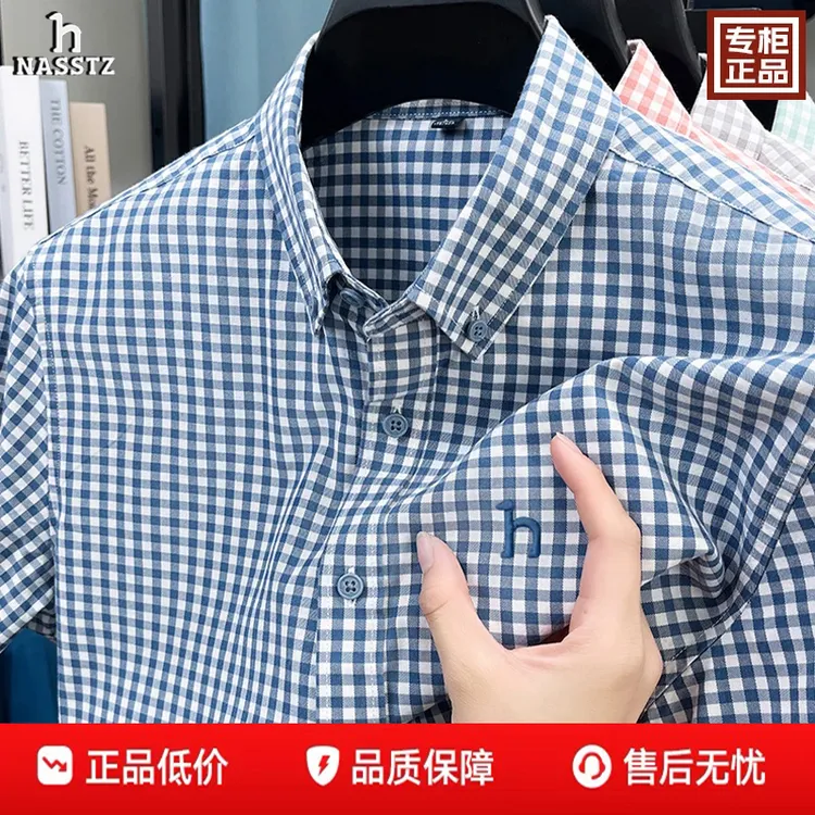 【1折专区】商场专柜正品夏季新款短袖衬衫男士时尚休闲格纹衬衣潮