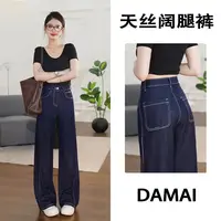 9526丹宁蓝直筒阔腿牛仔裤夏季新款高腰显瘦裤子宽松设计感百搭