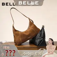 【小小莎专属】百丽包包女25冬新复古休闲单肩斜挎腋下包8617ADX5