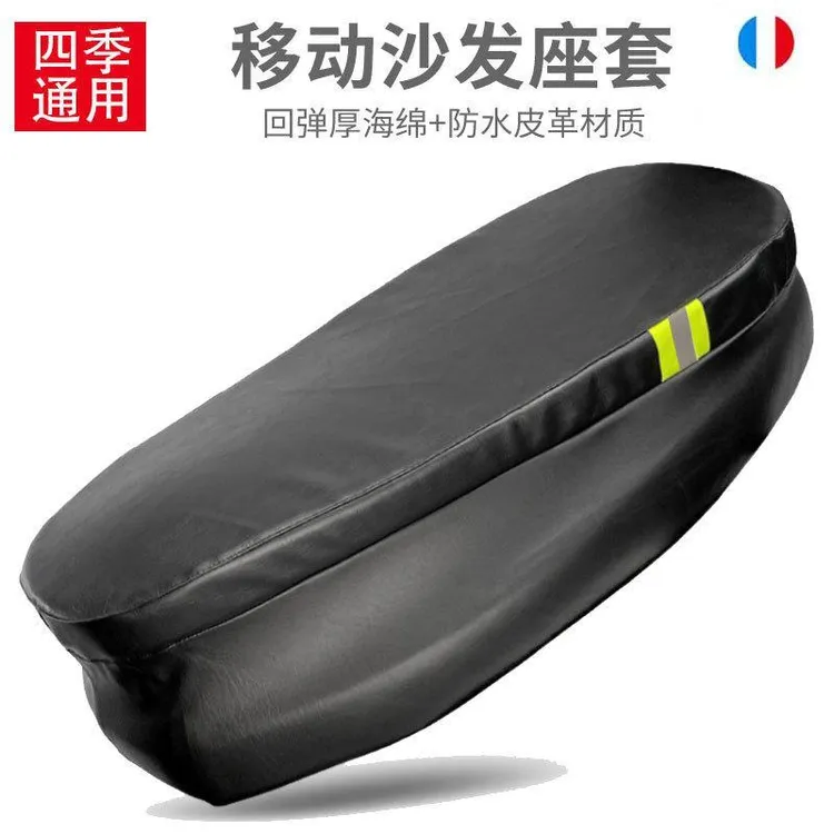 电动车坐垫套防水防晒摩托车皮革座套加厚海绵外卖电瓶车座垫通用