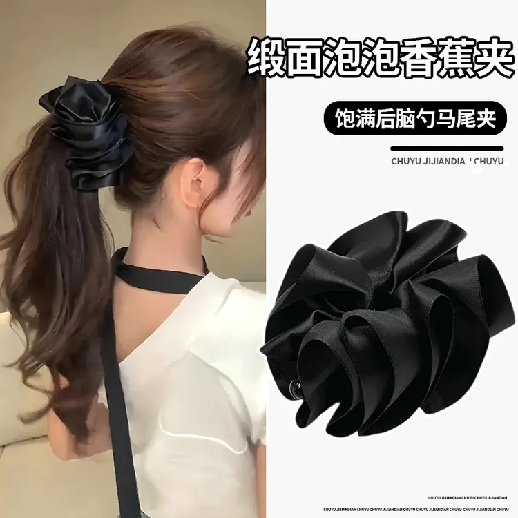 缎面褶皱泡泡香蕉夹女法式气质优雅高马尾夹饱满后脑勺显发量抓夹