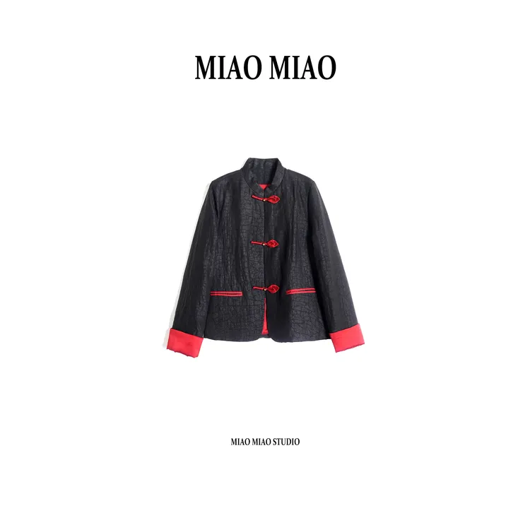 【宸淮】徐淼淼冬季穿搭国风龟裂纹香云纱桑蚕丝棉服外套CV1671