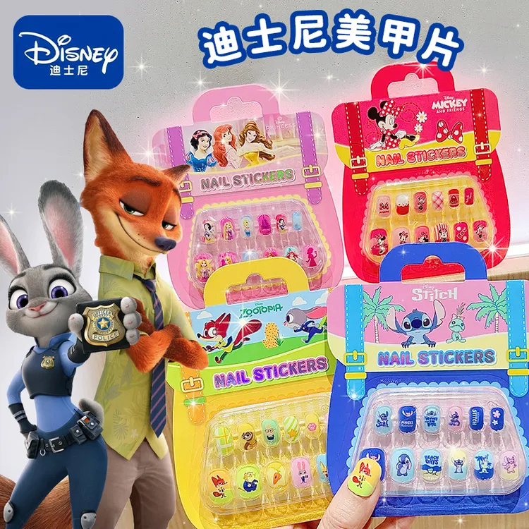 迪士尼疯狂动物城儿童指甲贴片穿戴美甲女孩贴纸无毒公主可爱卡通