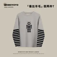 【机器人】儿童假两件T恤2025秋装男童撞色圆领长袖上衣9064X